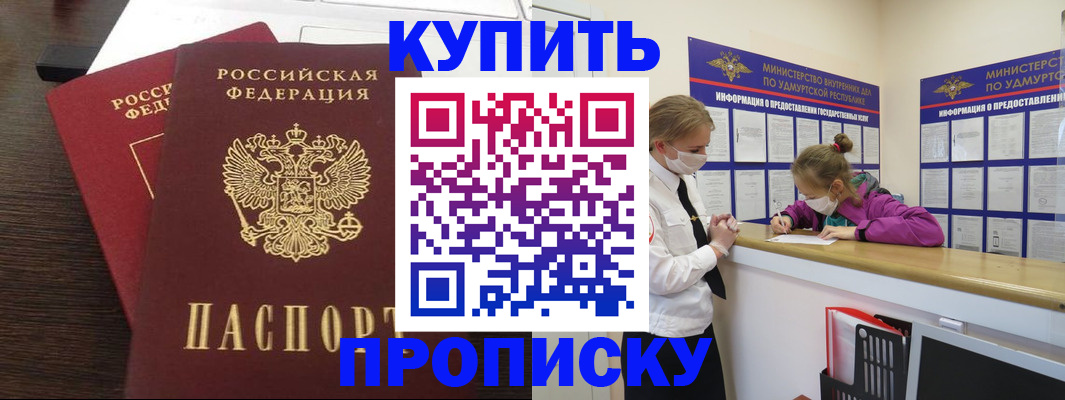 форма 3 в Озёрске