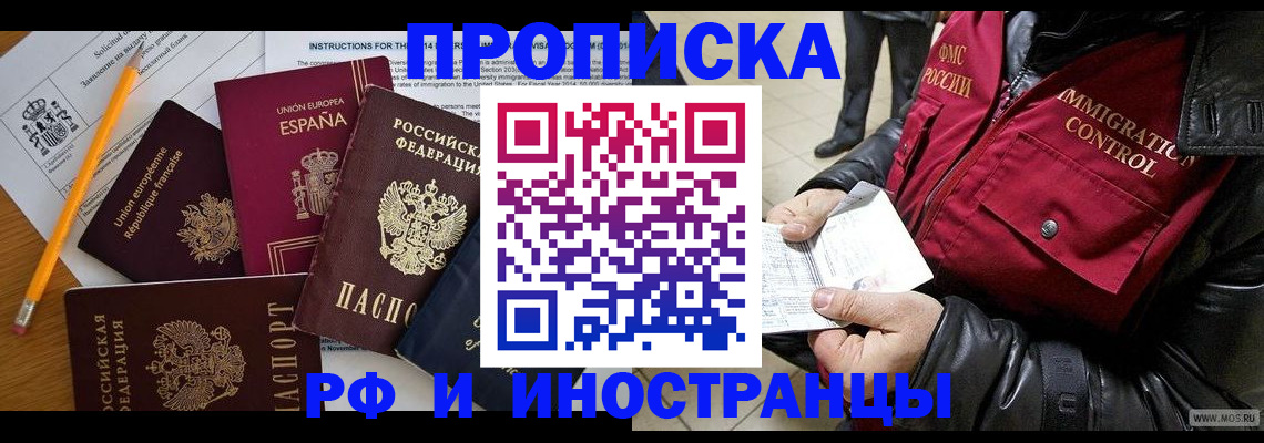 регистрация для школы в Озёрске